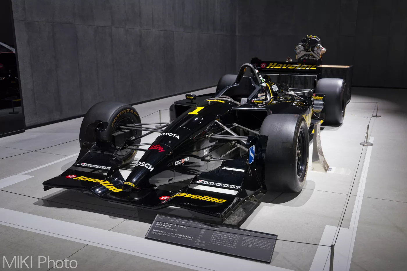 Fuji Motor Sports Museum